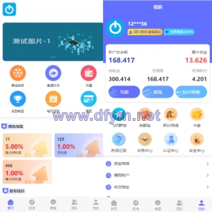 多语言海外理财系统/理财投资众筹系统/前端vue-大发海外源码