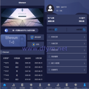 二开版uinapp版28系统/多语言28投资理财系统-大发海外源码