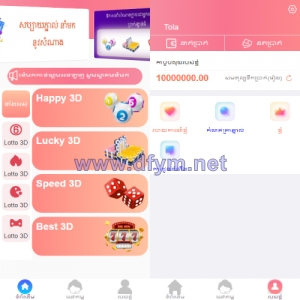 多语言彩票游戏/海外彩票游戏/快三游戏/竞猜下注游戏/控制开奖-大发海外源码
