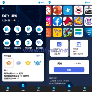 全新软件游戏抢单刷单系统/海外刷单源码/订单自动匹配-大发海外源码