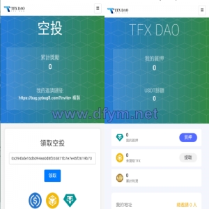 BSC空投授权盗U/BSC质押授权/BSC兑换预售-大发海外源码