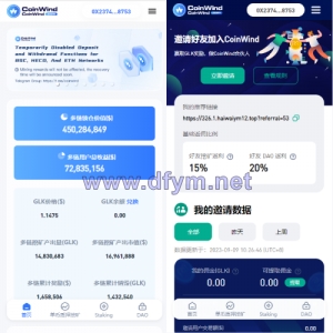 ETH授权质押系统/ERC钱包授权/授权盗U系统-大发海外源码