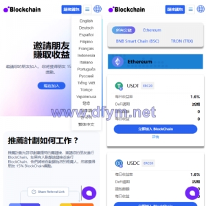 java多语言盗u系统源码/defi存币生息模式/NFT盗u系统-大发海外源码
