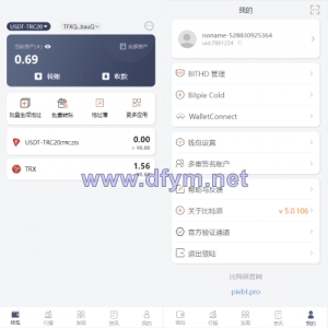 uinapp仿比特派钱包系统/钱包源码/假钱包源码-大发海外源码
