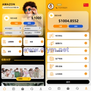 新版UI多语言亚马逊刷单系统/海外抢单刷单/叠加组-大发海外源码