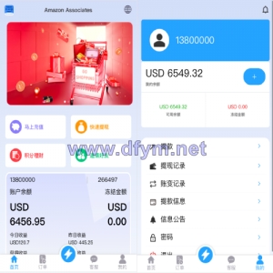 多语言抢单刷单系统/海外抢单商城/订单匹配源码/打针/前端vue-大发海外源码