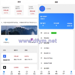 二开版uinapp微盘系统/微交易所系统/微盘源码-大发海外源码