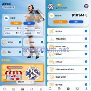 运营版海外抢单刷单系统/泰国刷单源码/多语言抢单刷单-大发海外源码