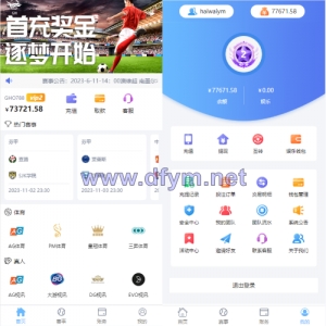 二开版反波胆系统/反波娱乐综合系统/uinapp版反波胆系统-大发海外源码