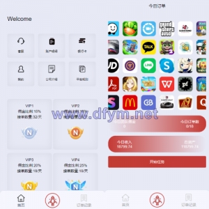 新版UI软件游戏抢单刷单系统/连单卡单/多语言海外刷单源码-大发海外源码