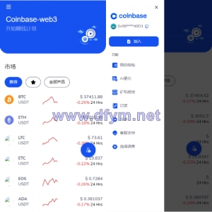 DAPP交易所/ERC授权盗U/质押矿机/秒合约交易/前端vue-大发海外源码