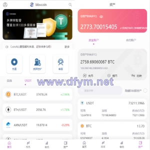 二开版海外交易所系统/区块链交易所/质押挖矿/15国语言-大发海外源码