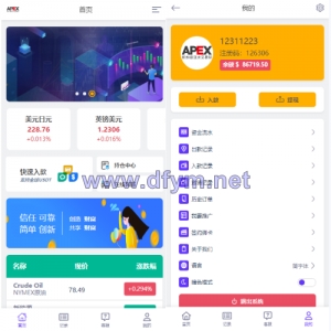 多语言外汇微交易系统/海外微盘源码/时间盘系统-大发海外源码