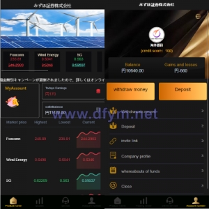 海外多语言微盘系统/日本微交易系统/时间盘系统-大发海外源码