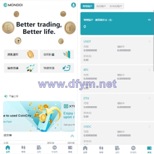 多语言交易所系统/币币交易/合约秒合约交易所/质押挖矿-大发海外源码