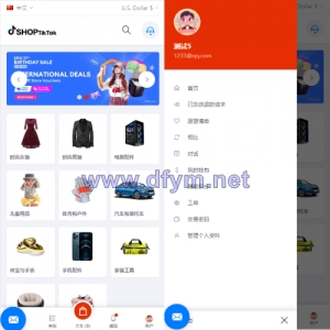 多语言创谷商城系统/单独海外云仓/一键采集铺货/跨境电商源码-大发海外源码
