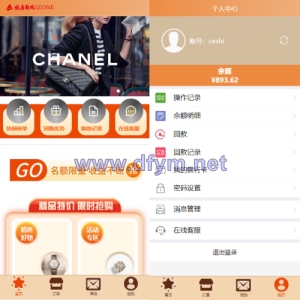 uniapp伪商城系统/CP快三游戏/订单自动匹配/带预设/代理后台-大发海外源码
