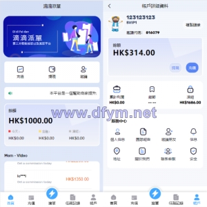 滴滴派单抢单刷单系统/倒计时抢单/指定派单/连单卡单-大发海外源码