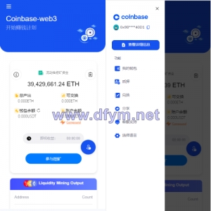 DAPP质押秒U/ERC质押挖矿/ERC授权盗U/前端vue-大发海外源码