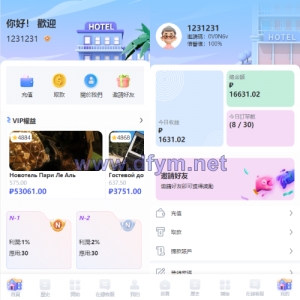海外酒店抢单刷单系统/多语言酒店刷单/卡单连单/前端uinapp-大发海外源码