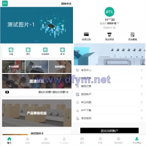海外多语言投资理财系统/投资认购系统/前端vue-大发海外源码