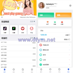 多语言伪商城系统/海外Tiktok点赞下注/竞猜下注/开奖预设-大发海外源码