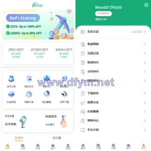 新版交易所系统/合约交易所/法币交易/区块链交易所-大发海外源码