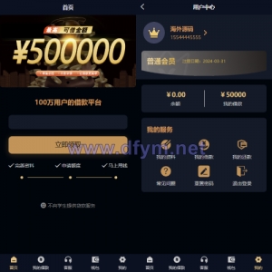 uniapp小额贷款系统//套路贷系统/合同贷款源码-大发海外源码