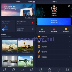 新UI双语言微盘系统/军工微交易委买/代理后台/防封验证-大发海外源码