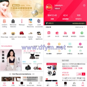 海外商城回购系统/拼团退税返税/回收团购商城-大发海外源码