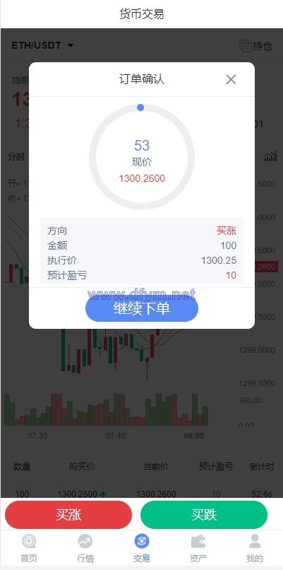 图片[6]-全新K线正常/fastadmin框架双语言外汇系统/微盘系统仿交易所/USDT支付-大发海外源码