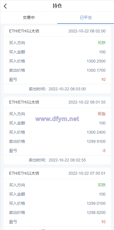 图片[8]-全新K线正常/fastadmin框架双语言外汇系统/微盘系统仿交易所/USDT支付-大发海外源码
