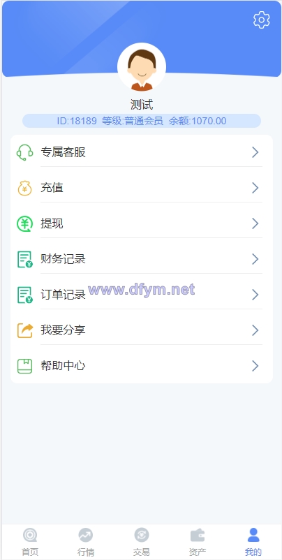 图片[11]-全新K线正常/fastadmin框架双语言外汇系统/微盘系统仿交易所/USDT支付-大发海外源码