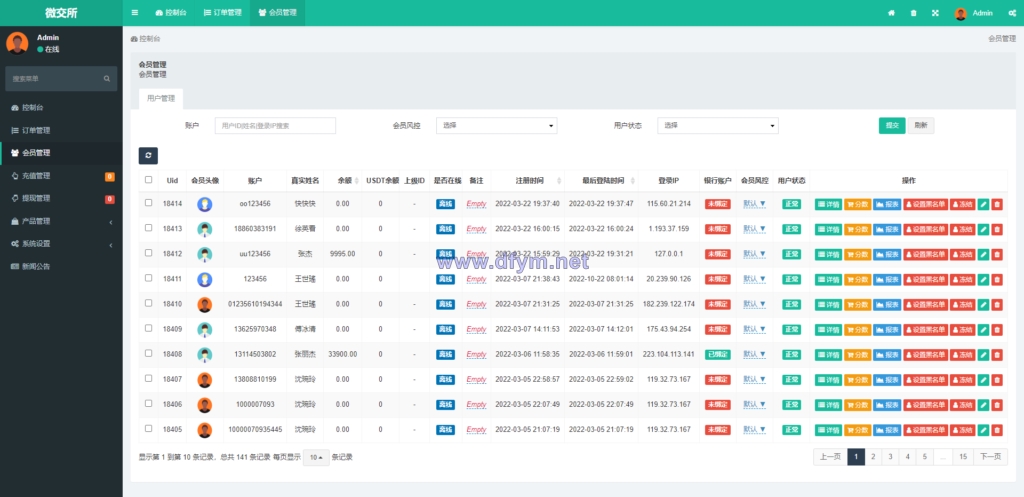图片[14]-全新K线正常/fastadmin框架双语言外汇系统/微盘系统仿交易所/USDT支付-大发海外源码