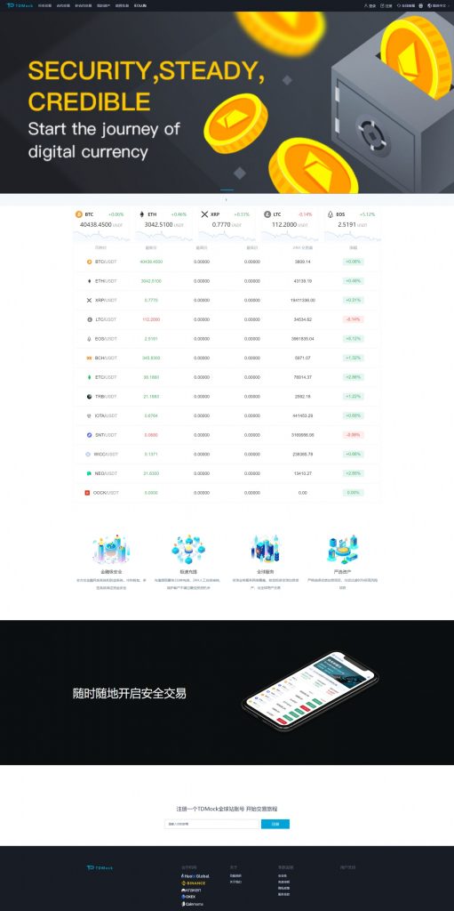 图片[2]-全新二开交易所/后台预生成K线/质押生息/IEO认购/币币合约交易-大发海外源码