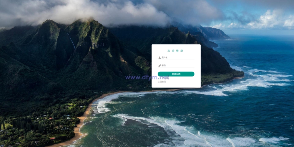 图片[18]-全新二开交易所/后台预生成K线/质押生息/IEO认购/币币合约交易-大发海外源码
