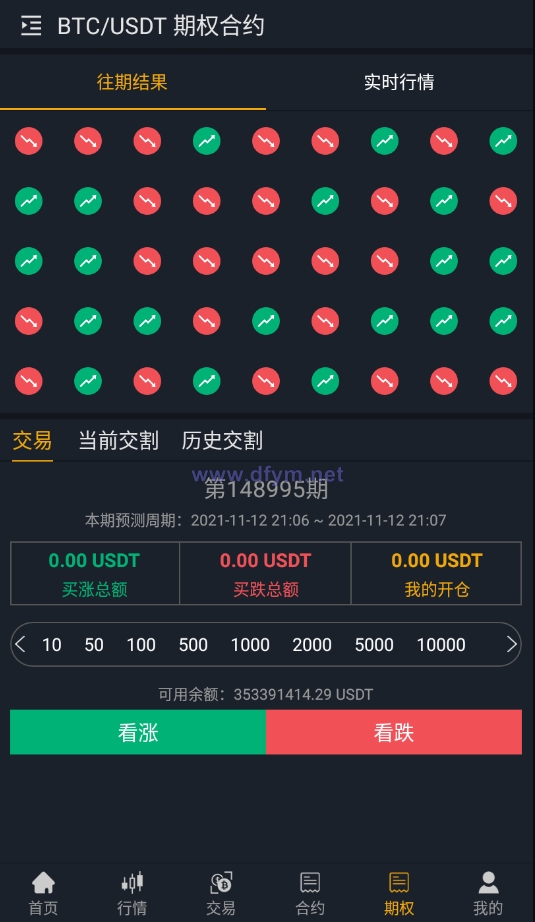 图片[5]-独家完整版BIZZAN币严源码/多语言交易所/币币交易永续合约期权/OTC交易-大发海外源码