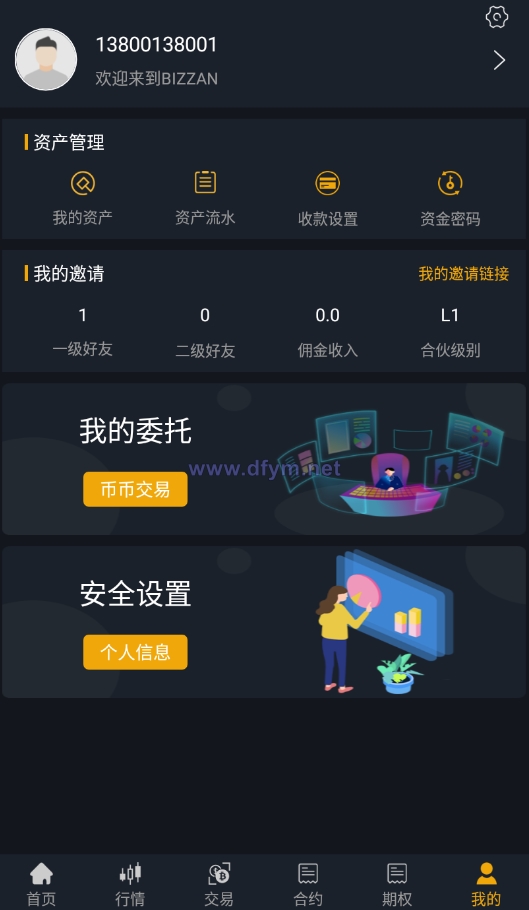 图片[6]-独家完整版BIZZAN币严源码/多语言交易所/币币交易永续合约期权/OTC交易-大发海外源码