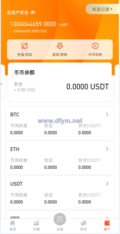 图片[13]-全新区块链交易所/IEO/锁仓挖矿/秒合约/币币交易/双套UI-大发海外源码