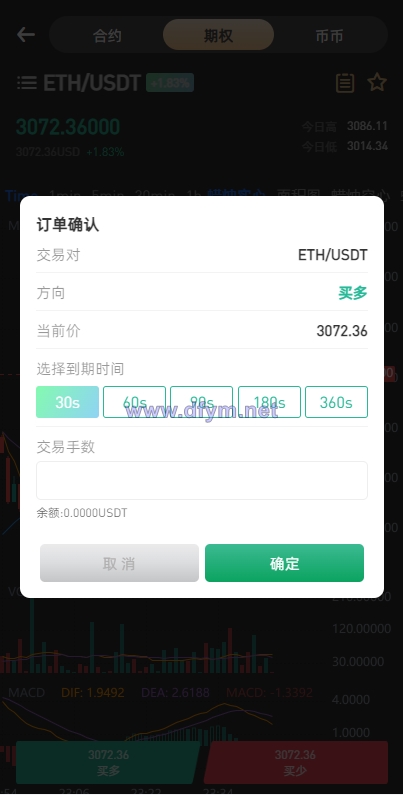 图片[17]-全新区块链交易所/IEO/锁仓挖矿/秒合约/币币交易/双套UI-大发海外源码