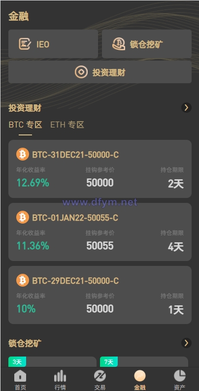 图片[18]-全新区块链交易所/IEO/锁仓挖矿/秒合约/币币交易/双套UI-大发海外源码