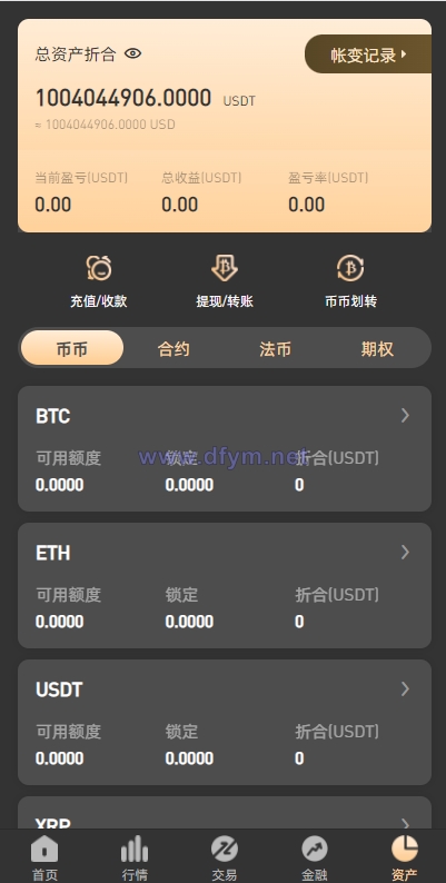 图片[22]-全新区块链交易所/IEO/锁仓挖矿/秒合约/币币交易/双套UI-大发海外源码