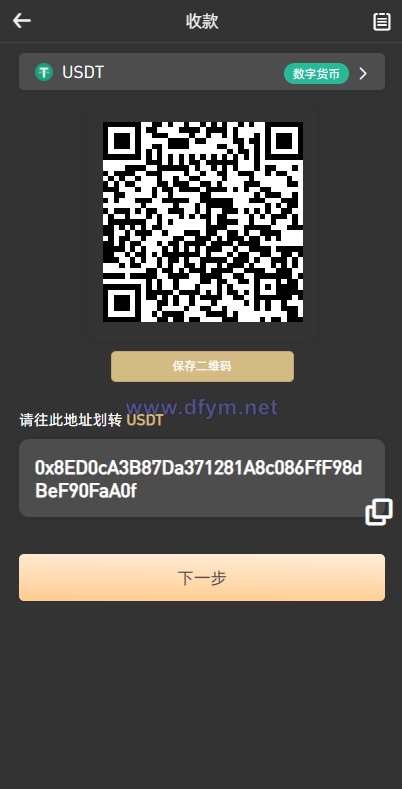 图片[23]-全新区块链交易所/IEO/锁仓挖矿/秒合约/币币交易/双套UI-大发海外源码