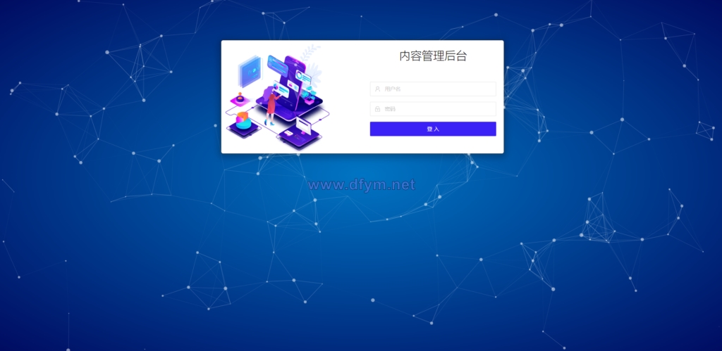 图片[24]-全新区块链交易所/IEO/锁仓挖矿/秒合约/币币交易/双套UI-大发海外源码