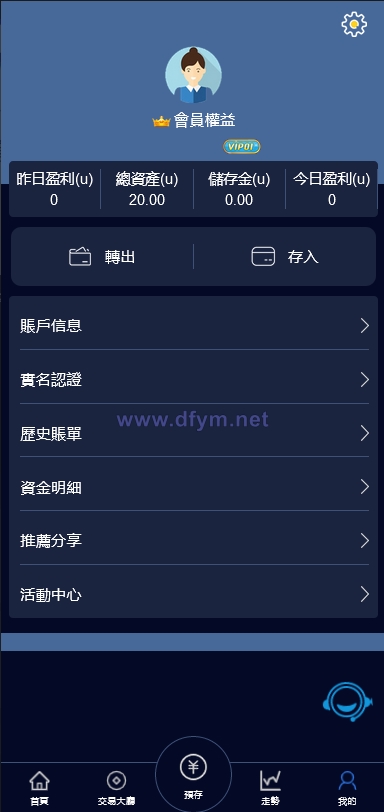图片[8]-全新vue版28游戏源码/伪交易所系统/游客试玩/自带客服系统-大发海外源码