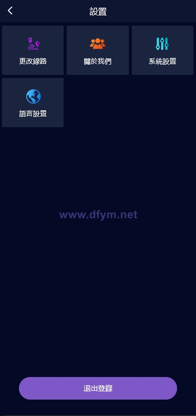 图片[9]-全新vue版28游戏源码/伪交易所系统/游客试玩/自带客服系统-大发海外源码