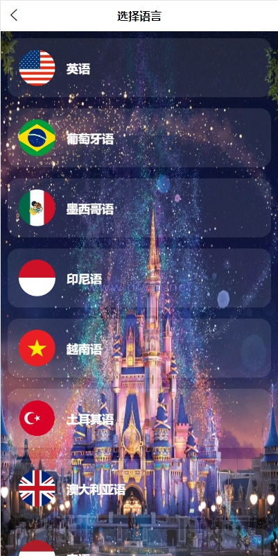 图片[2]-海外多语言电影抢单刷单系统/卡单/业务员/代理/前端uinapp-大发海外源码