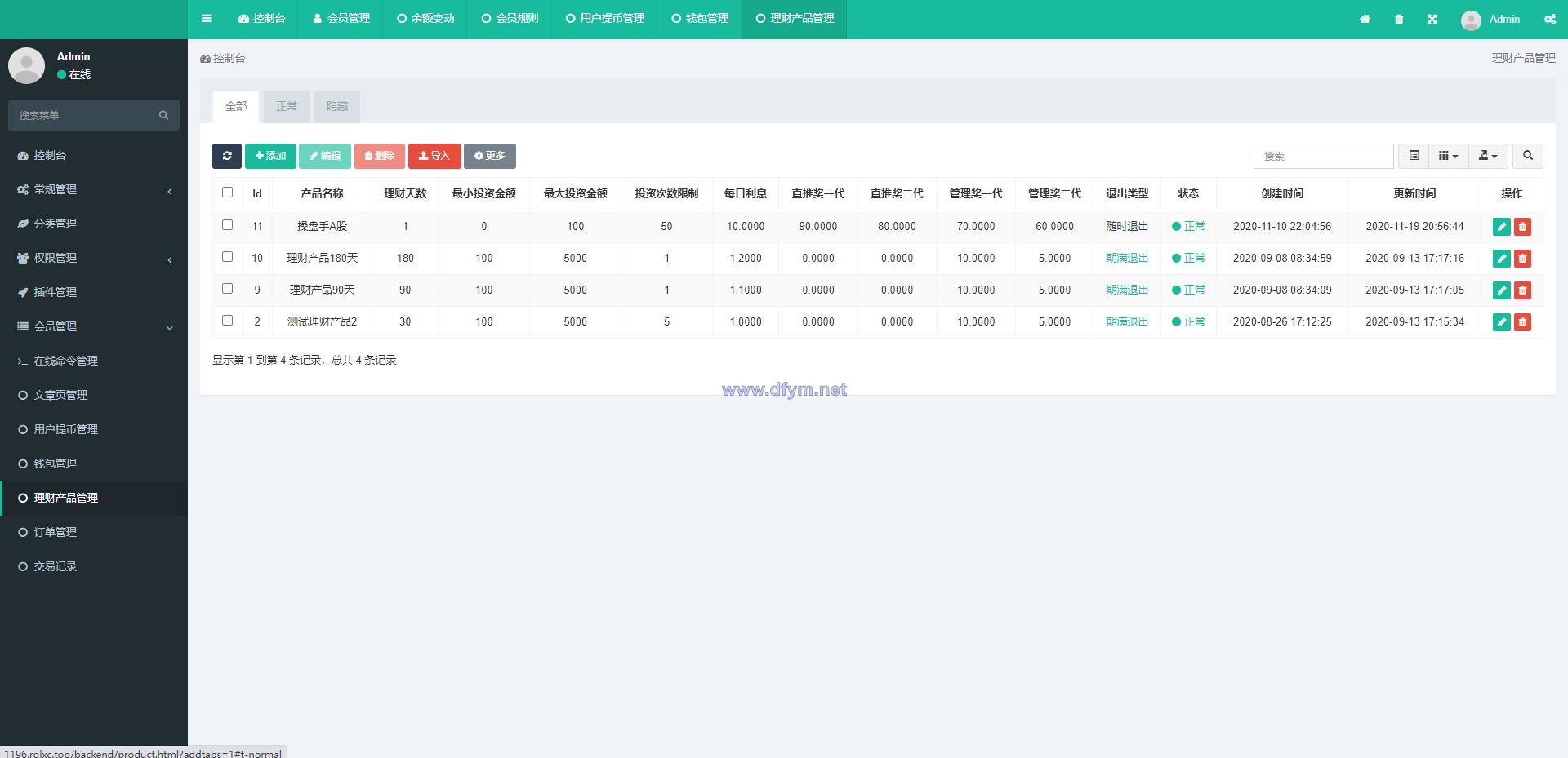 图片[10]-区块链理财-USDT理财_货币投资理财定期活期源码-大发海外源码
