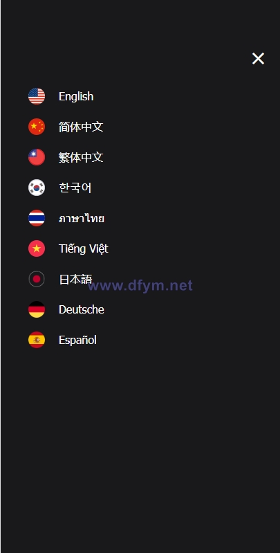 图片[11]-全新PC版微盘系统/微盘外汇系统/USDT充值/九种语言/实名认证-大发海外源码