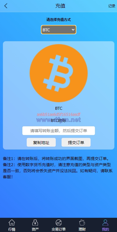 图片[6]-出海版理财系统/外汇微盘系统/余额宝/六种语言-大发海外源码